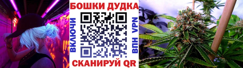 Продажа наркотиков Барыш A PVP АМФ ГАШИШ Мефедрон Каннабис КОКАИН