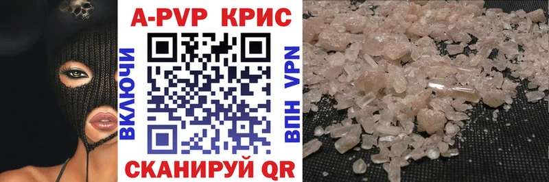 ОМГ ОМГ ССЫЛКА  Барыш  APVP крисы CK 
