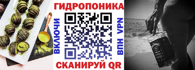 Cannafood конопля  Барыш 