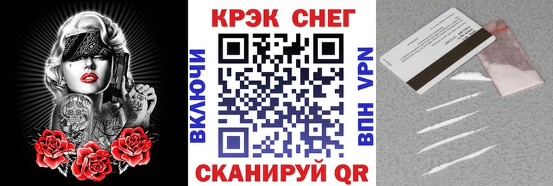 Cocaine Перу  Барыш 