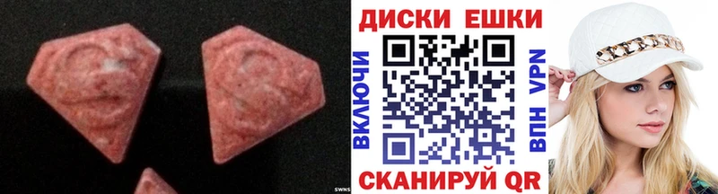 ЭКСТАЗИ Cube  Барыш 