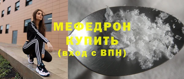 молекула духа Аркадак