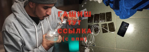 молекула духа Аркадак