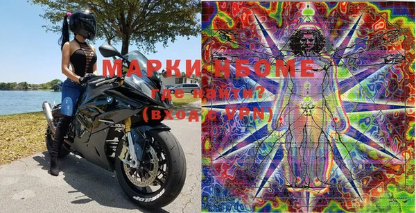 MDMA Premium VHQ Арсеньев