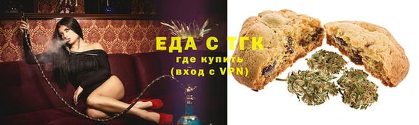 молекула духа Аркадак