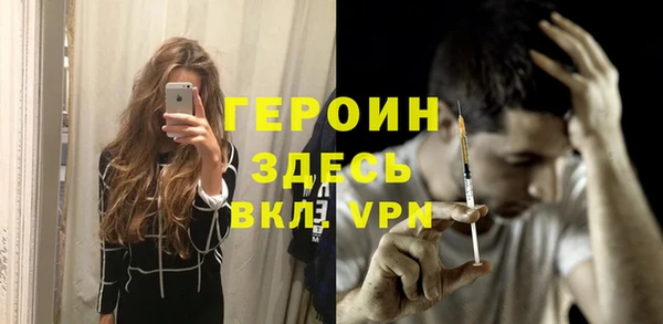 кокаин премиум Балахна