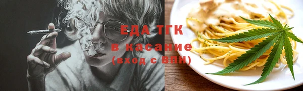 амф Анива