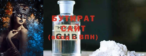 молекула духа Аркадак