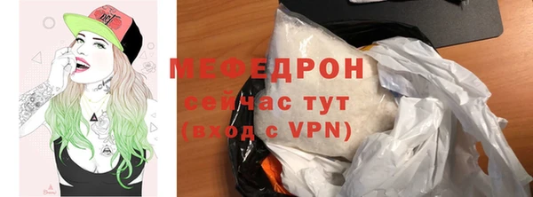 марихуана Балабаново
