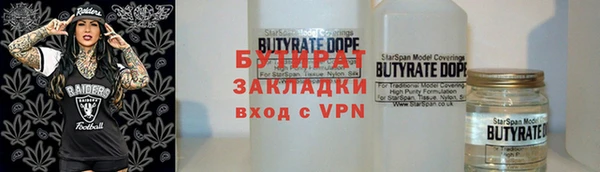 кокаин премиум Балахна