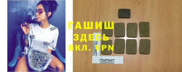марихуана Балабаново