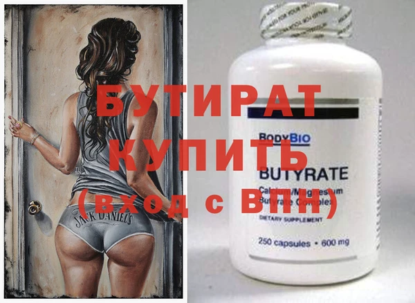 кокаин премиум Балахна