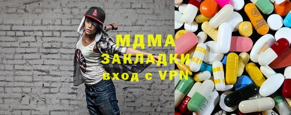 марихуана Балабаново