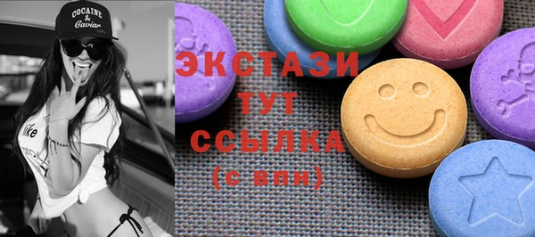 кокаин премиум Балахна