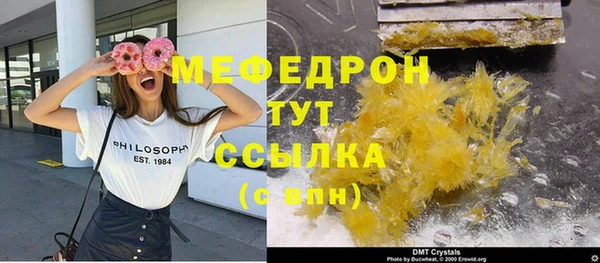 молекула духа Аркадак