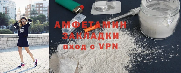 MDMA Premium VHQ Арсеньев