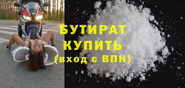 MDMA Premium VHQ Арсеньев