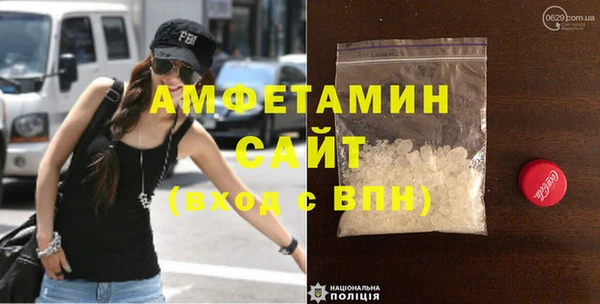 кокаин премиум Балахна