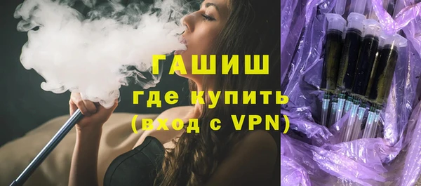 MESCALINE Анжеро-Судженск
