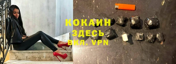 молекула духа Аркадак