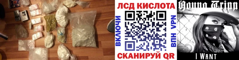 наркота Барыш ЛСД экстази ecstasy