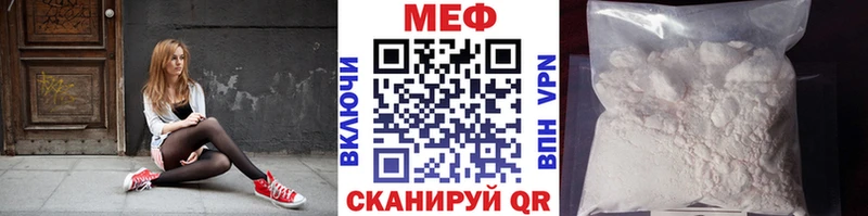 МЕФ мяу мяу продажа наркотиков Барыш