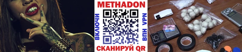 купить  цена  KRAKEN   МЕТАДОН мёд  Барыш 